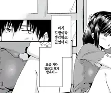 발육이 빠른 만화