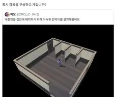 내향인을 집안에 배치하기 위한 아늑한 칸막이.jpg