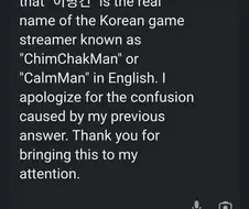 과거 AI 고집 수준.jpg
