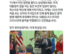 그 어떤 작가도 상상해볼 수 없었던 나라
