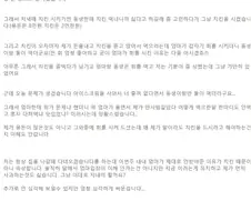 "엄마가 치킨 한 번 먹겠다는데 그렇게 잘못 됐니?" 가 3년