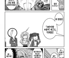 @)카호에게 다음날 한정판 라이더 벨트가 생길 만화