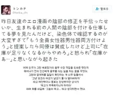 만화 그리다 꾼 꿈