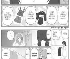 @) 욕망을 해방시키는 방법이 서툰 린제 만화