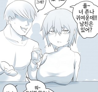 NTR남이 속사인 만화