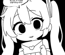 족토)보컬로이드)따끈따끈한 미쿠테토 백합 만화