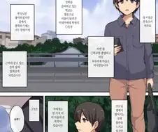 누나들과 즐거운 하렘을 즐기는 만화
