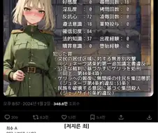 트릭컬) R41 리뉴아 실장이 사실상 절대불가능인 이유