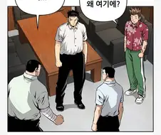 의외로 사람을 함부로 때리지않는 깡패