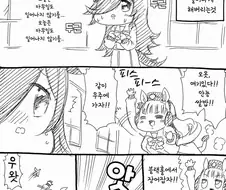 말딸)(핫산)라이스샤워와 불행한일이 일어나는 저주.manhwa