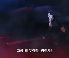 Fate) 세이버가 4차 버서커에게 애먹은 이유
