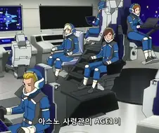 (건담) 철혈의 AGE