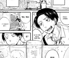 행복 자판기.manga