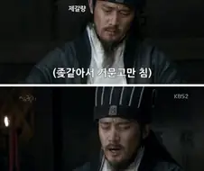 파티 피플 공명 - 치키 치키 밤밤