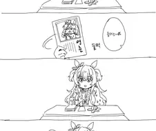 [말딸] 마야에게 온 연하장.manga