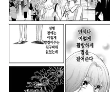 한국에 300번 절한다는 여자.JPG