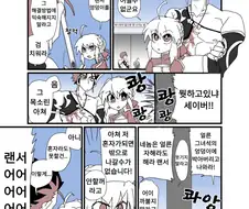 [fate]세이버와 랜서가 se♡를 해야하는 방에 갇힌 만화