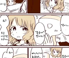 @) 프로듀서에게 희롱 당하는 모모코.manhwa