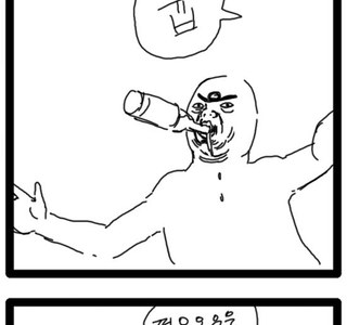 민달팽이 교미처럼 농후한 레즈키스 목격한 만화