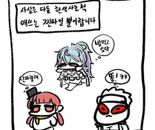 던파)이게 밥똥던?
