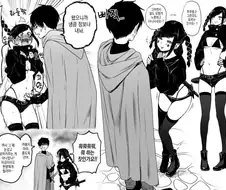 배가 약한 여 모험가.manwha