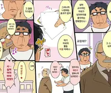 호모) 사실 자네같은 남자를 기다렸다네