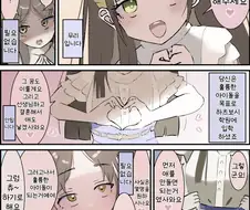 [@] 얀끼있는 치나