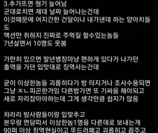 의외로 교도소의 폭행 사건이 많지않은 이유.jpg