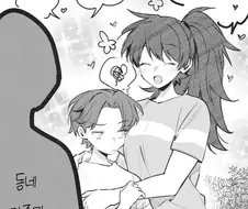 사이좋은 남매 만화