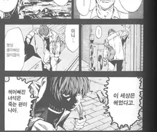 의외로 진짜로 기술이 하나뿐인 소년 만화 주인공