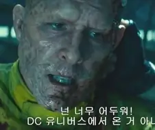 너무 어두워지면 안되는 이유