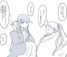 프리렌) 안녕하세요, 프리렌님