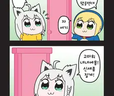 버튜버) [번역/스압주의] 홀로에픽 모음집