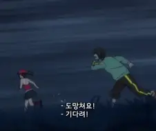 방영 당시 취준생들 가슴을 찢었던 애니