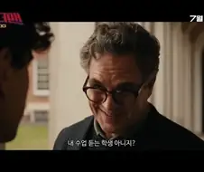 MCU) 이건 진짜 역대급 연기력이네 ㅋㅋㅋㅋㅋ