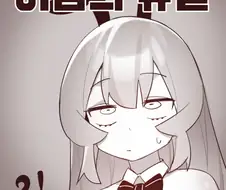 유희왕 팬들이 망가에서 중시하는거
