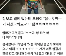 어디를 가도 굶지는 않을 녀석