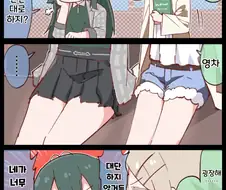 [@] 허벅지