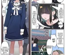 고등학교 중퇴하면 일어나는 일.manhwa
