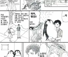 스파이패밀리)수족관 데이트