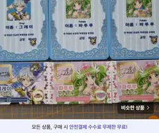 스타파라 특전 꽝 뽑아도 영화티켓값 나오네