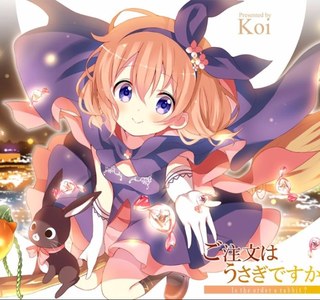 주문토끼)어른이 된 코코아 짤 작가 누구양