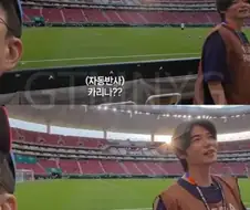 경기장에 에스파가 왔다는 소식을 들은 유부남