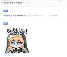 사람들이 표준어를 써야하는 이유