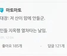 지금 군인들이 큰일난이유.jpg