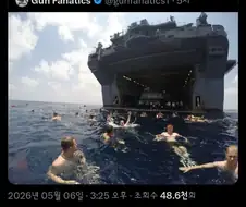 해군 수병의 비밀