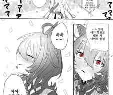 말딸/핫산)아아, 만족했다