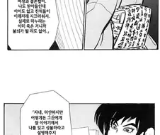 유령부인.manhwa