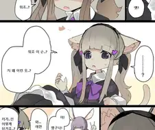 퍼리로 TS 전생하는.MANGA