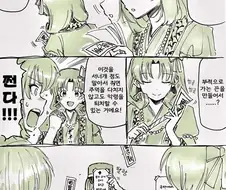 @) 퇴마사 호히메.manga